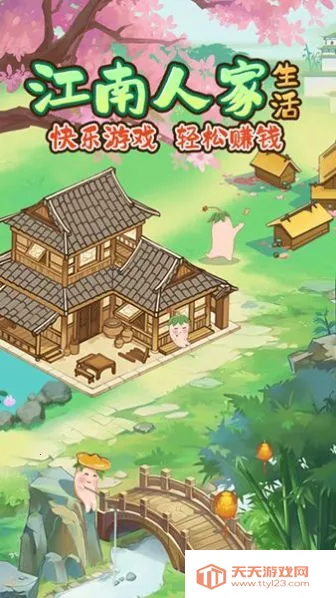 �����˼�2026���ذ�װv1.1.0 ��Ѱ��ͼ3