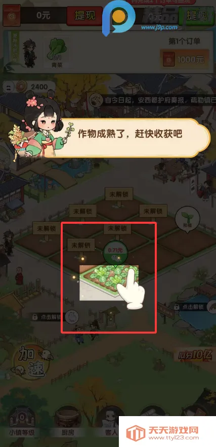 �����˼�2026���ذ�װ