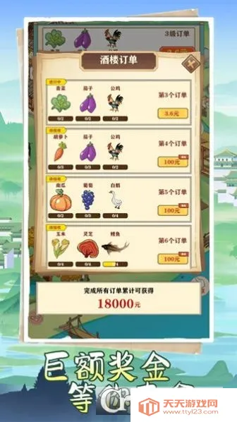 �����˼�2026���ذ�װv1.1.0 ��Ѱ��ͼ4