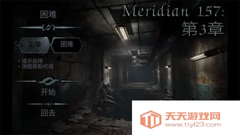 ������157������(ð�ս�����Ϸ)v1.1.9.23 �ٷ������ͼ3