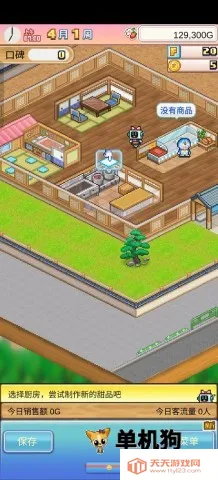 ����A�ε�ͭ���յ�2026�ٷ����°汾