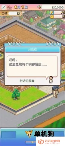 ����A�ε�ͭ���յ�2026�ٷ����°汾