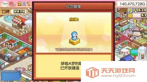 ����A�ε�ͭ���յ�2026�ٷ����°汾v1.2.6 �ٷ������ͼ3