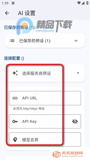 心迹ai笔记 心迹ai笔记