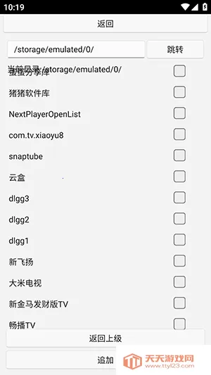 uww2�ļ�������׿���ֻ���v0.0.1+ ��׿���ͼ0