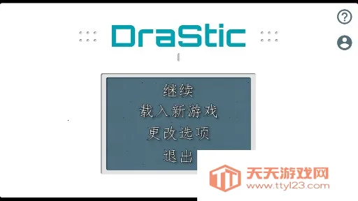 ���ջ���3 NDS�氲׿���ֻ���v3.0 �ֻ����ͼ1