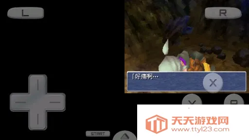 ���ջ���3 NDS�氲׿���ֻ���v3.0 �ֻ����ͼ0