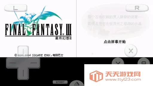 ���ջ���3 NDS�氲׿���ֻ���v3.0 �ֻ����ͼ4