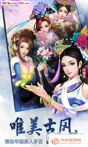 ����ִ�(����������Ϸ)v2.2.0.0 ��׿���ͼ1