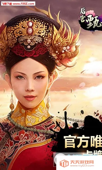 ����ִ�(����������Ϸ)v2.2.0.0 ��׿���ͼ2