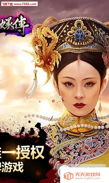 ����ִ�(����������Ϸ)v2.2.0.0 ��׿���ͼ3