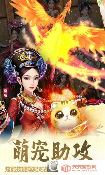 ����ִ�(����������Ϸ)v2.2.0.0 ��׿���ͼ4