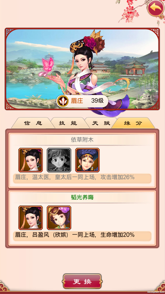 ����ִ�(����������Ϸ)