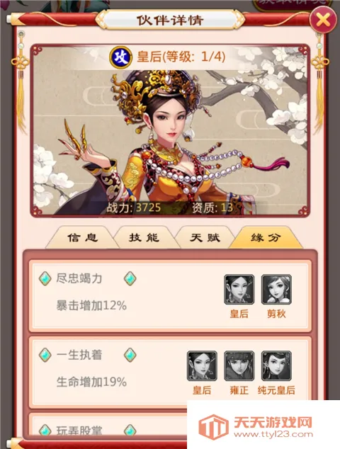 ����ִ�(����������Ϸ)