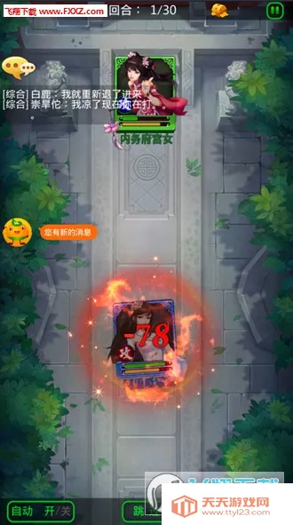 ����ִ�(����������Ϸ)