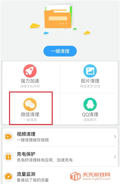 �ֻ��ܼ�MP2026�ٷ����°汾