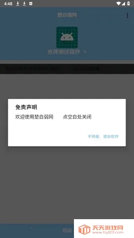 ��������˲�Ʋ���2026�ٷ����°汾��ͼ0