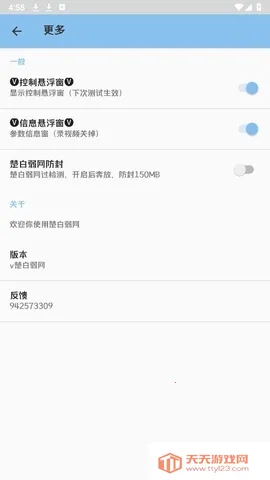 ��������˲�Ʋ���2026�ٷ����°汾��ͼ1