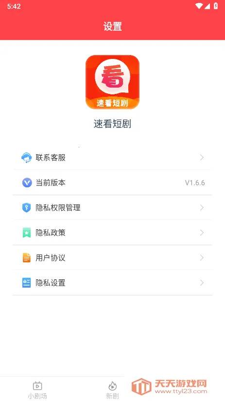 �ٿ��̾�(�̾���ѿ�ƽ̨)v3.1.8.1 �ٷ������ͼ4