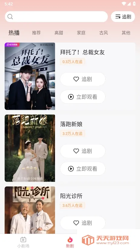 �ٿ��̾�(�̾���ѿ�ƽ̨)v3.1.8.1 �ٷ������ͼ1