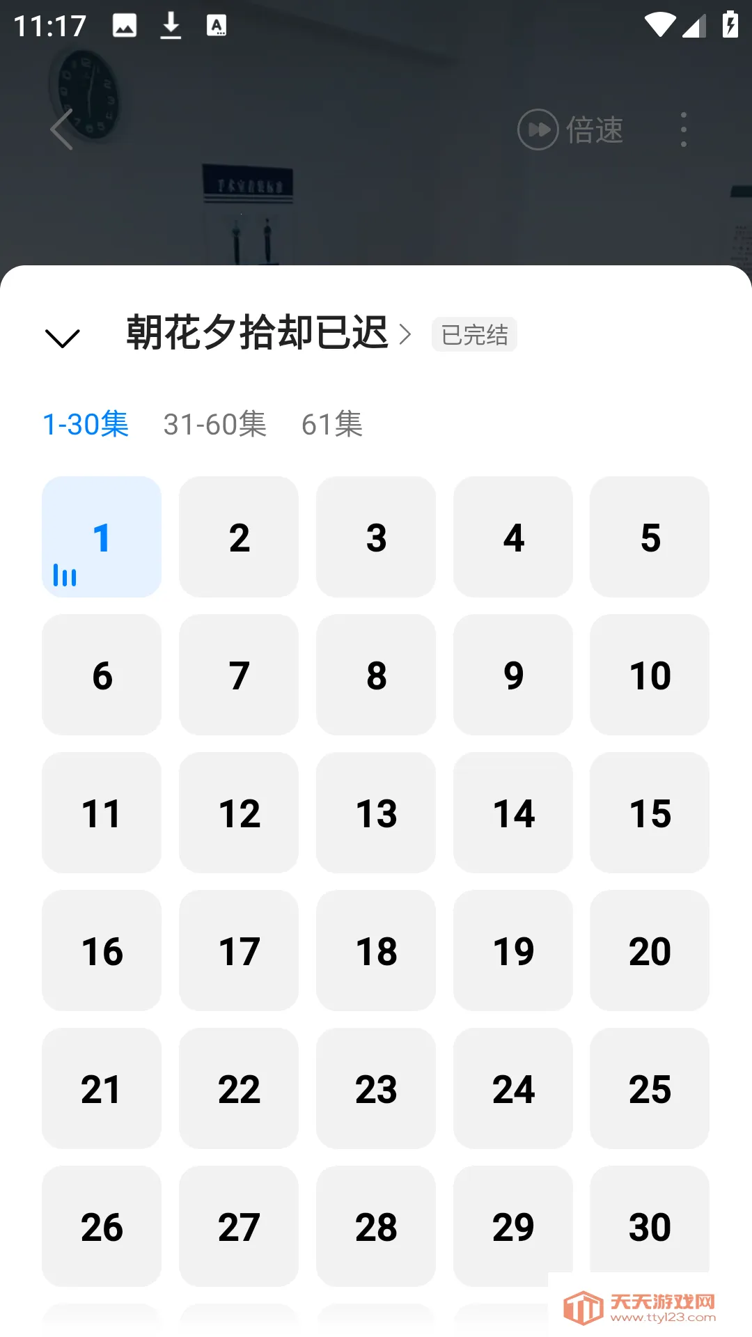 �ٿ��̾�(�̾���ѿ�ƽ̨)