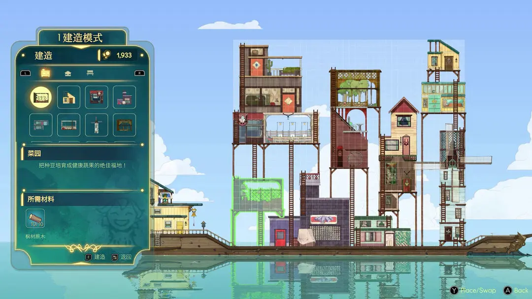 ����ɴ����ڶ���2026���ذ�װv1.5.9 ��׿���ͼ2