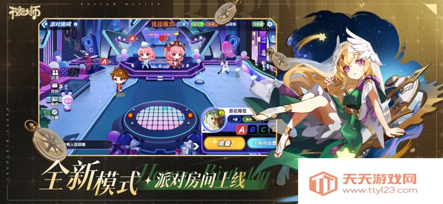 �����ʦ�ɰ汾2026���°汾v2.9.14.29157 ��Ѱ��ͼ2