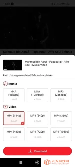 Muka������2026�ٷ�����v1.4.9.2 �ֻ����ͼ2