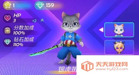 è������ʦ(����è����Ϸ)