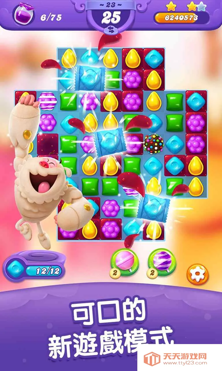 �ǹ����鴫������(���Ǵ�����Ϸ)v2.5.6 ��Ѱ��ͼ4