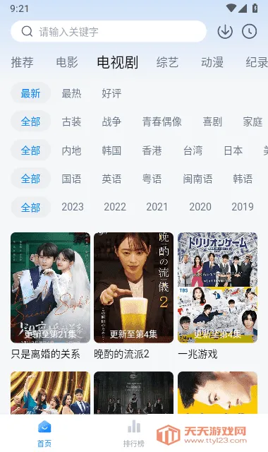 ����С��Ӱ��(����С�²�������)��ͼ3