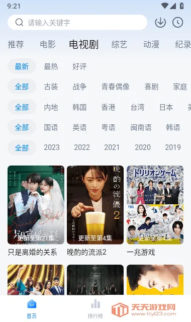 ����С��Ӱ��(����С�²�������)��ͼ4