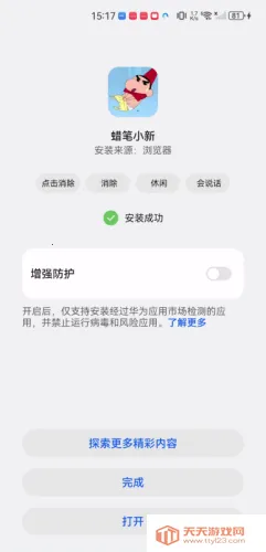 ����С��Ӱ��(����С�²�������)