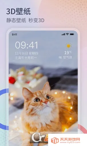 ���������������ֻ���v1.3.4 ��׿���ͼ2