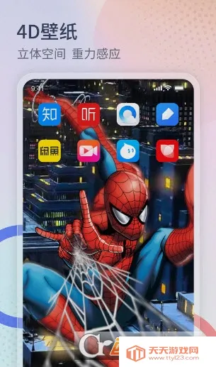 ���������������ֻ���v1.3.4 ��׿���ͼ0