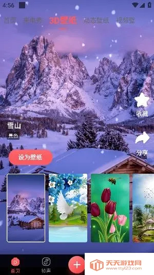 ���������������ֻ���