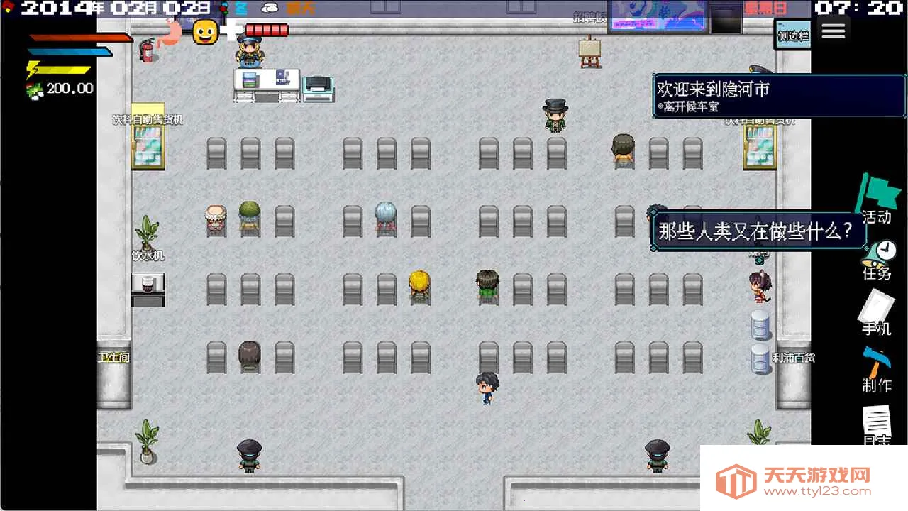 �ڶ����������и�����(�����аڶ���Ϸ)v0.2.3 �ٷ������ͼ0