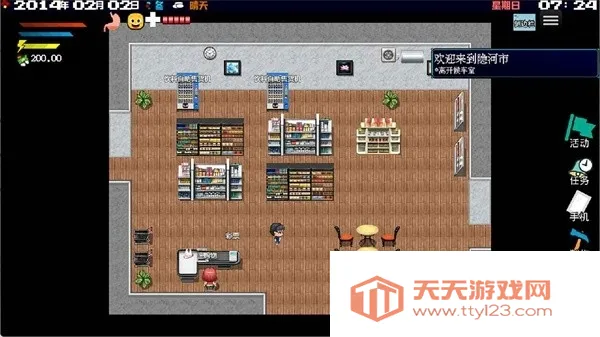 �ڶ����������и�����(�����аڶ���Ϸ)v0.2.3 �ٷ������ͼ4