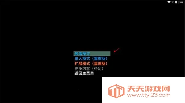 �ڶ����������и�����(�����аڶ���Ϸ)