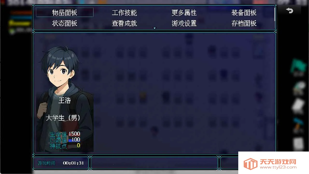 �ڶ����������и�����(�����аڶ���Ϸ)v0.2.3 �ٷ������ͼ2