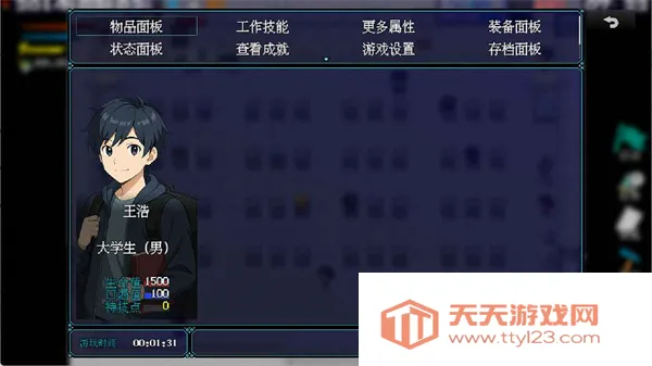 �ڶ����������и�����(�����аڶ���Ϸ)v0.2.3 �ٷ������ͼ3