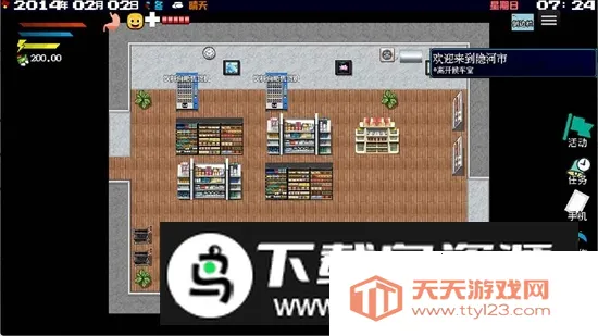 �ڶ����������и�����(�����аڶ���Ϸ)