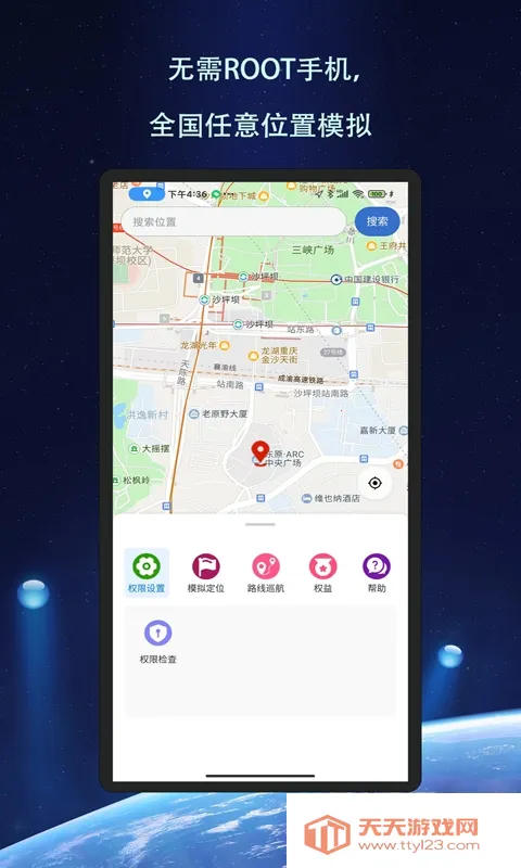 ��Ծ��λ�����ֻ���v1.1.6 ��Ѱ��ͼ0