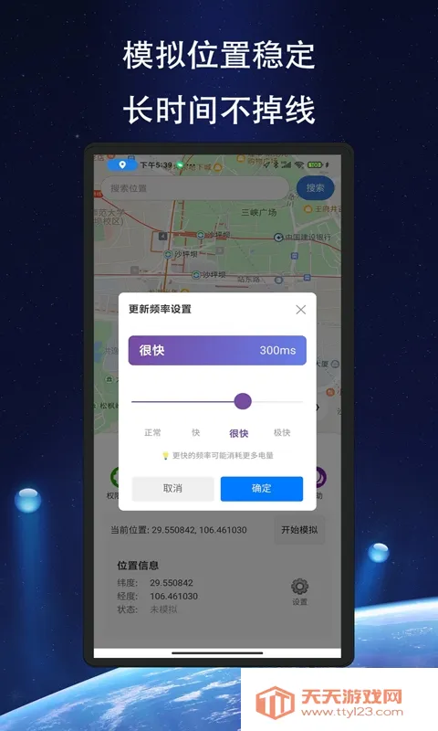 ��Ծ��λ�����ֻ���v1.1.6 ��Ѱ��ͼ3