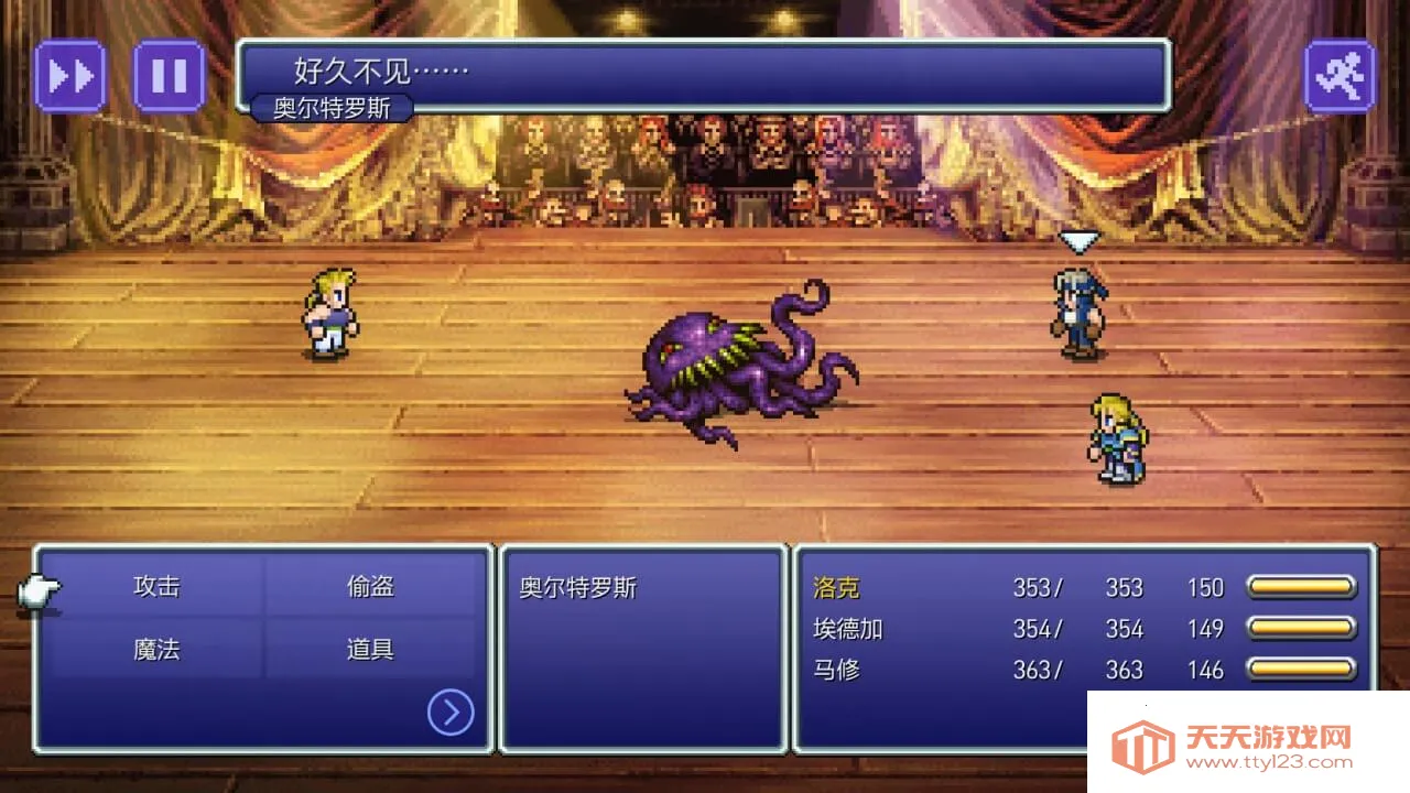 ���ջ���6���������ֻ���v1.1.1 �ٷ������ͼ4