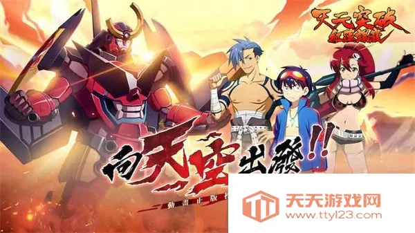 ��Ԫͻ�ƺ�������(���Կ�����Ϸ)v1.0.11 ��׿���ͼ3