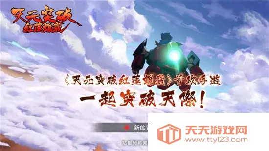 ��Ԫͻ�ƺ�������(���Կ�����Ϸ)v1.0.11 ��׿���ͼ1