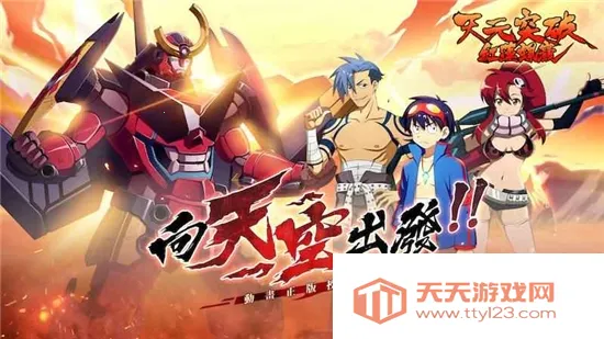 ��Ԫͻ�ƺ�������(���Կ�����Ϸ)v1.0.11 ��׿���ͼ0