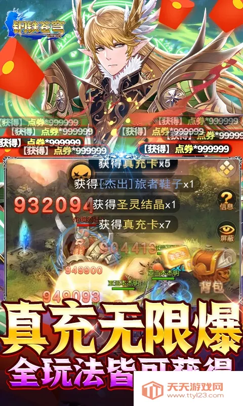 �������2026�ٷ����°汾v1.0.0 ��Ѱ��ͼ2