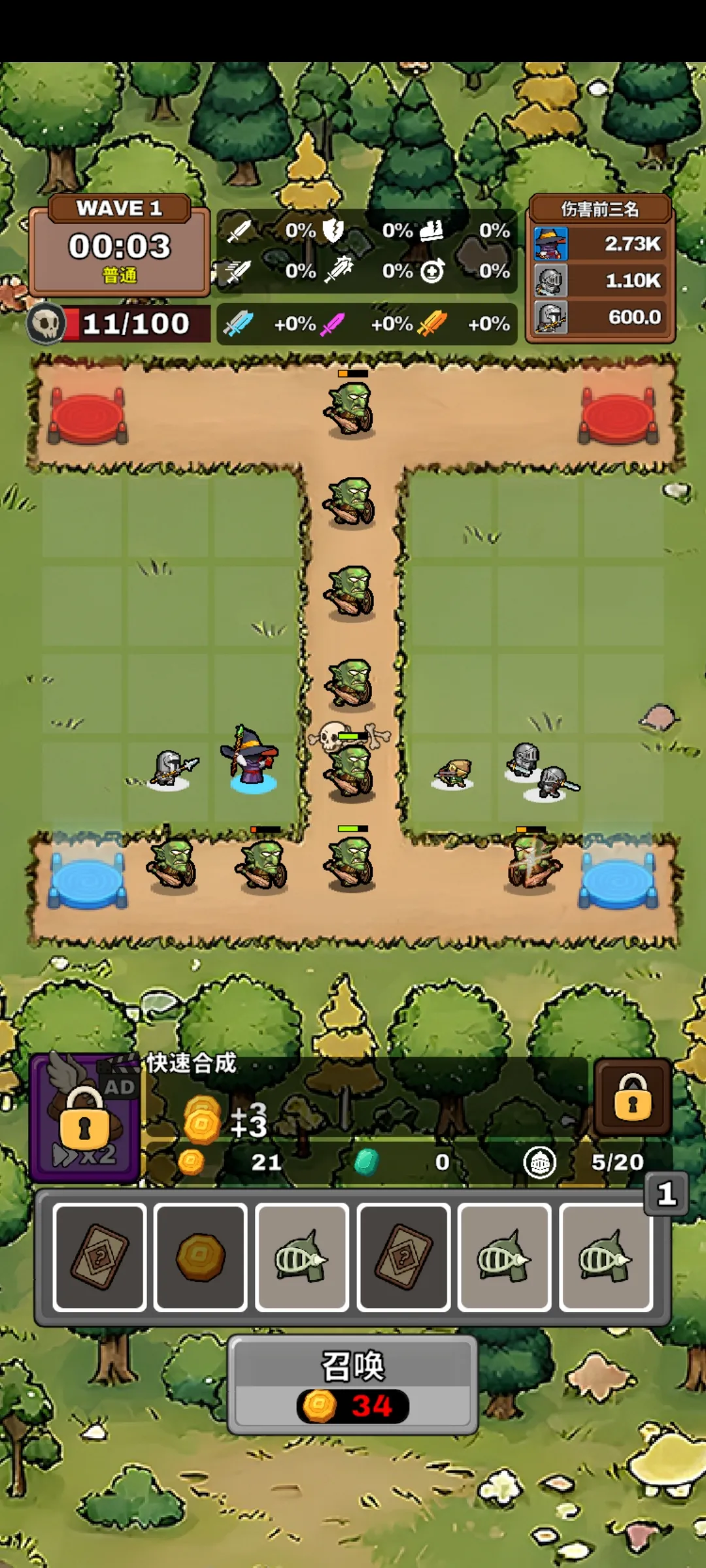 ����������(���������Ϸ)v0.9.9 �ֻ����ͼ3